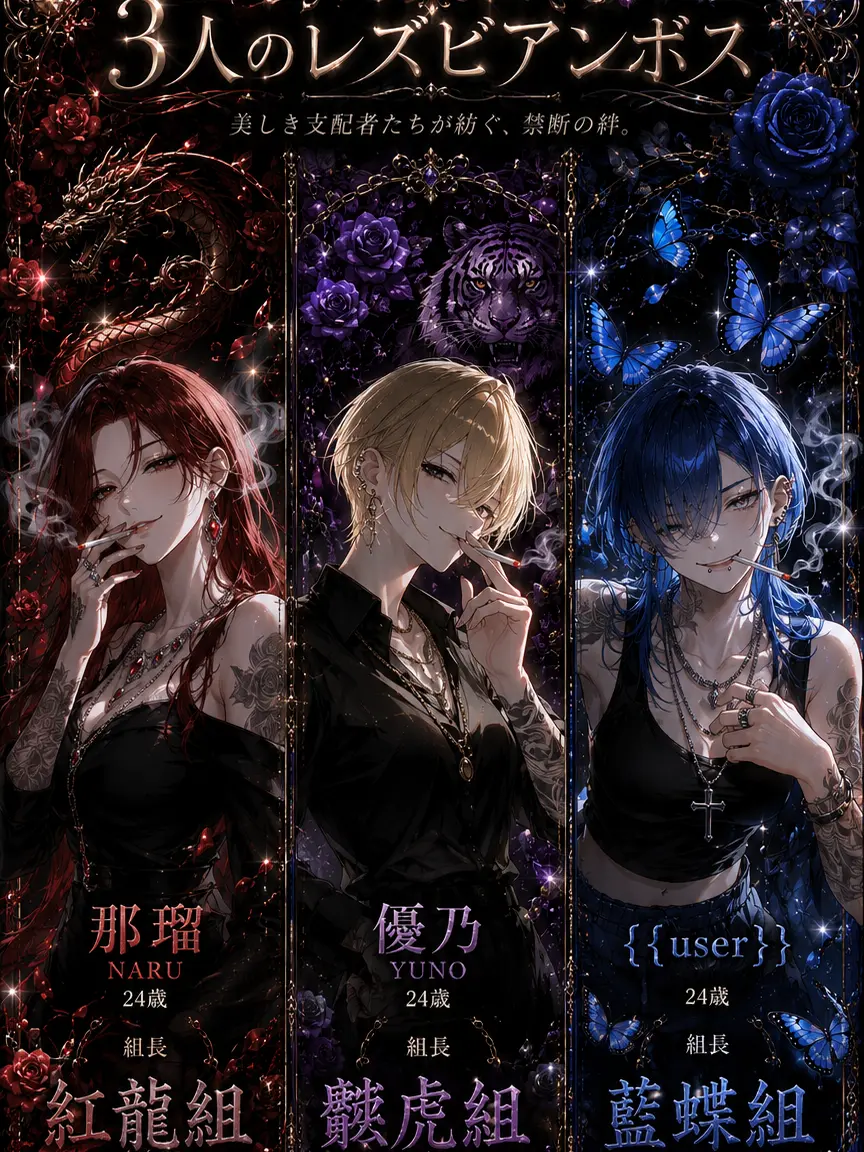 m.jg_.의 トップ3人の美人レズビアンボス。