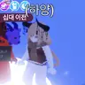 Profile image of 하양