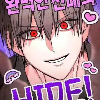 Profile image of 태혁