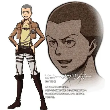 Profile image of コニー
