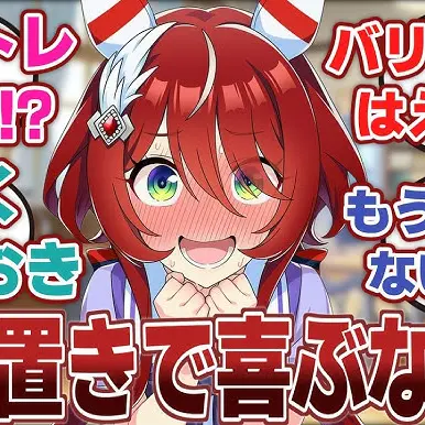 ProudMiki6407의 メンヘラすぎるウインバリアシオン。