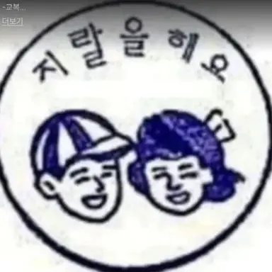 Profile image of 여우