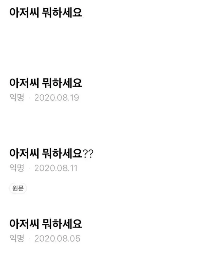 1819196834의 ㅤ