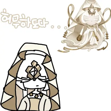 Profile image of 미스틱플라워 쿠키