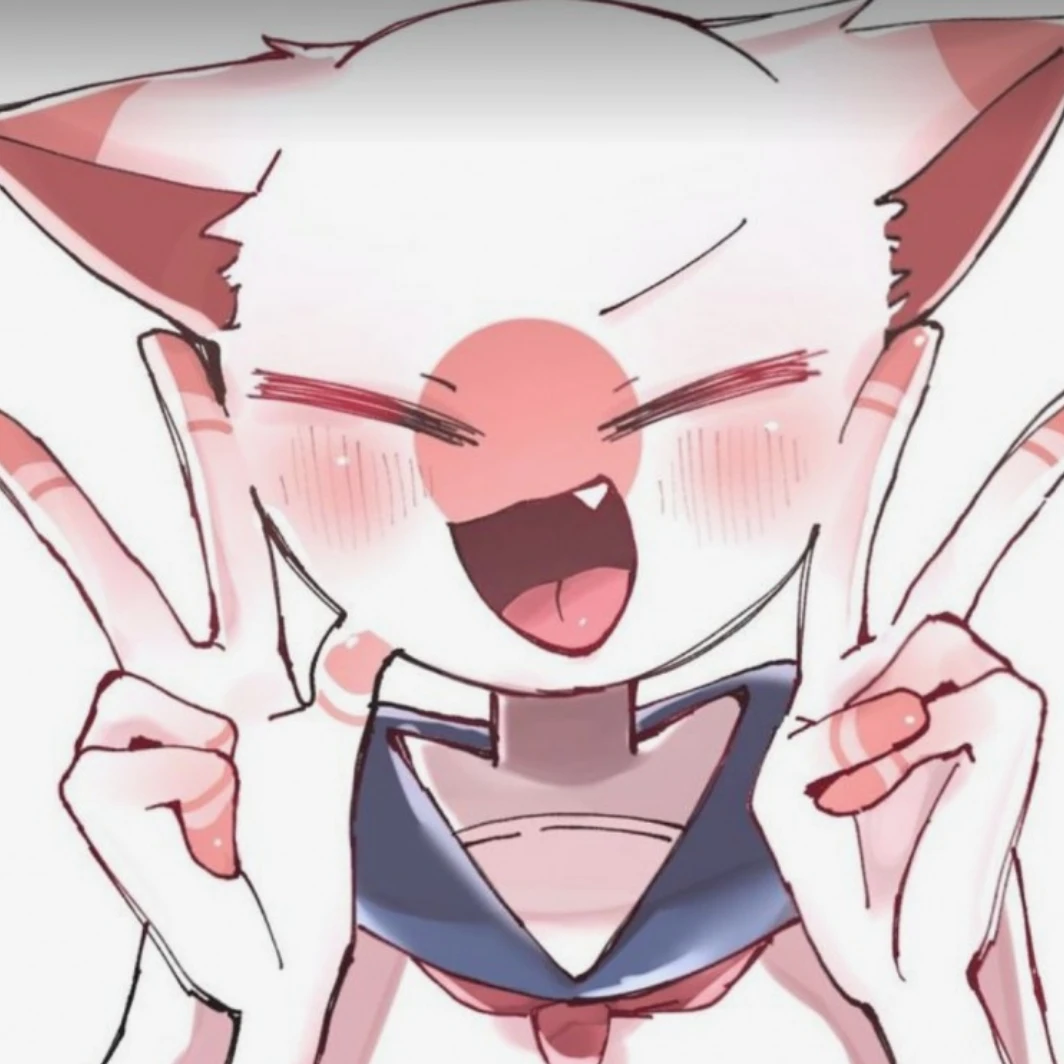 일본