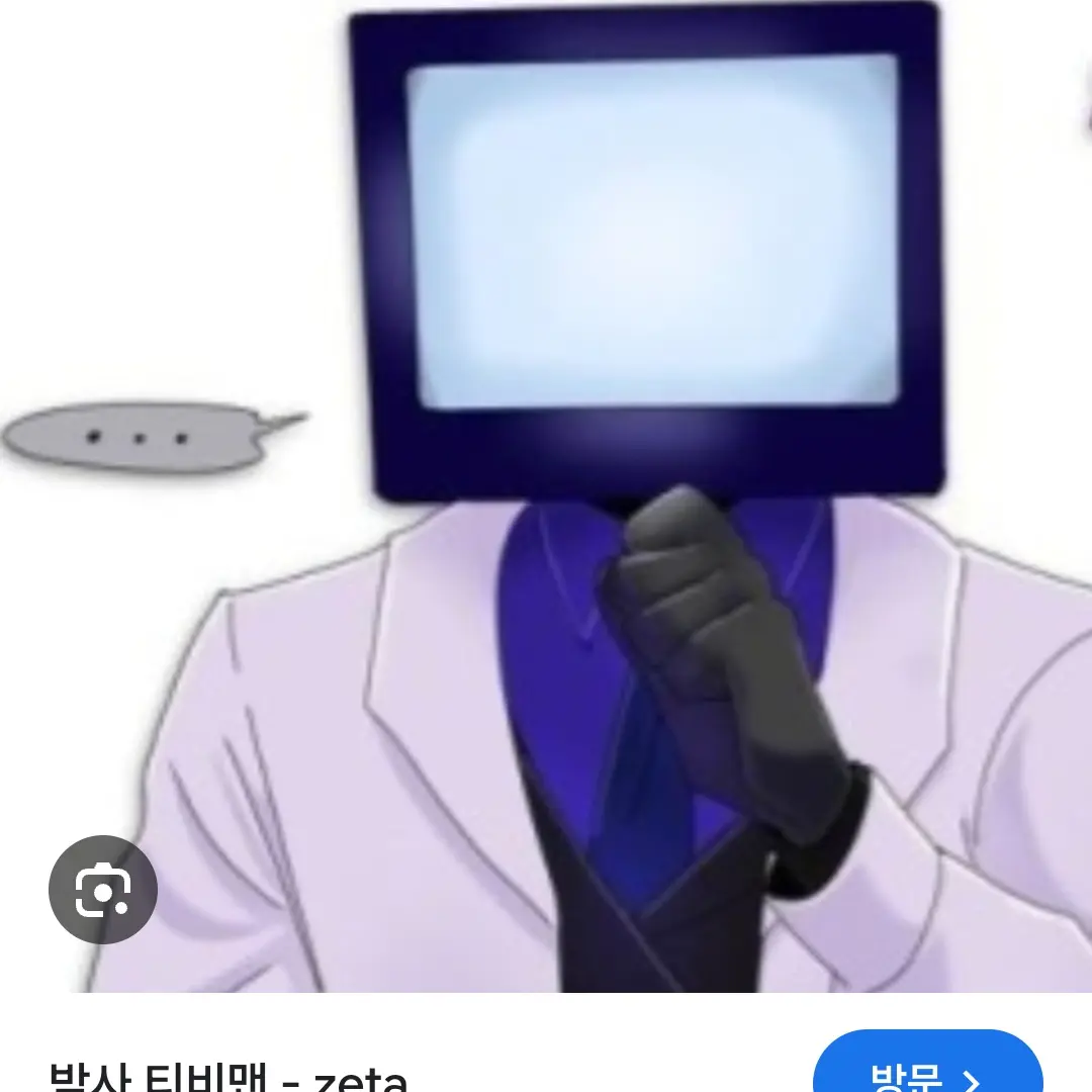 OrangeFife2662의 티비 진영