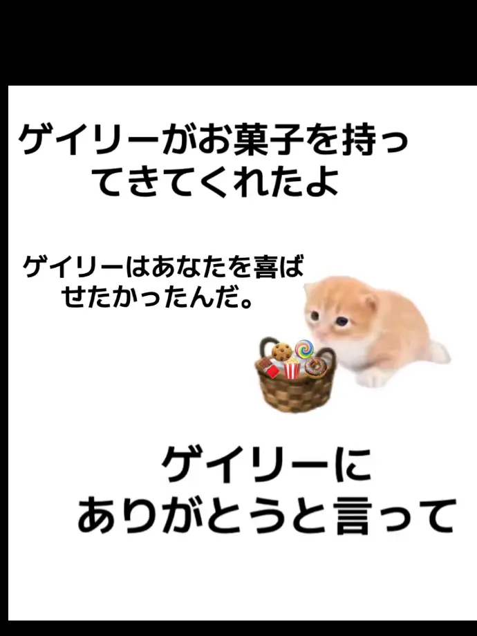 MuteCrown1043의 アメリカは…貴方のことが好きらしぃ