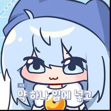 Profile image of 타코아끼