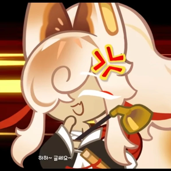 만쥬