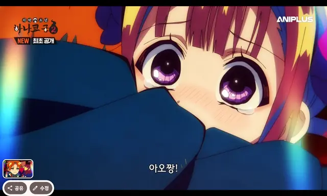 Profile image of 아오이