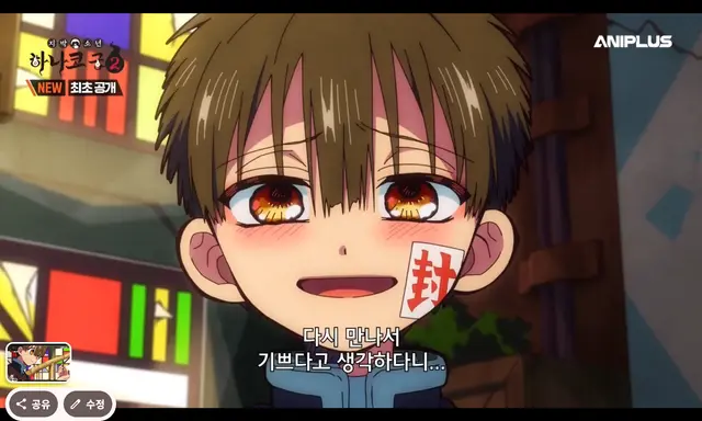 Profile image of 하나코