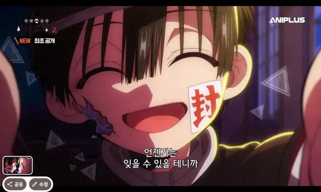 Profile image of 하나코
