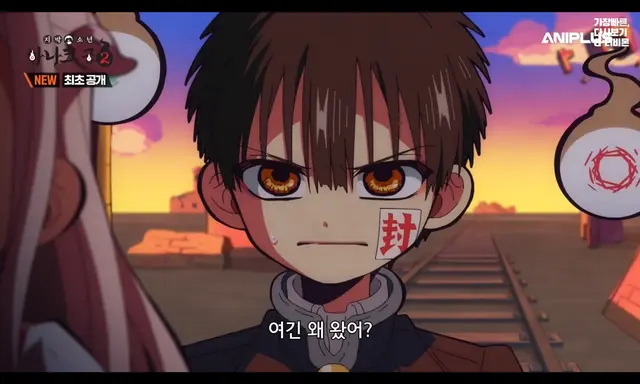 Profile image of 하나코