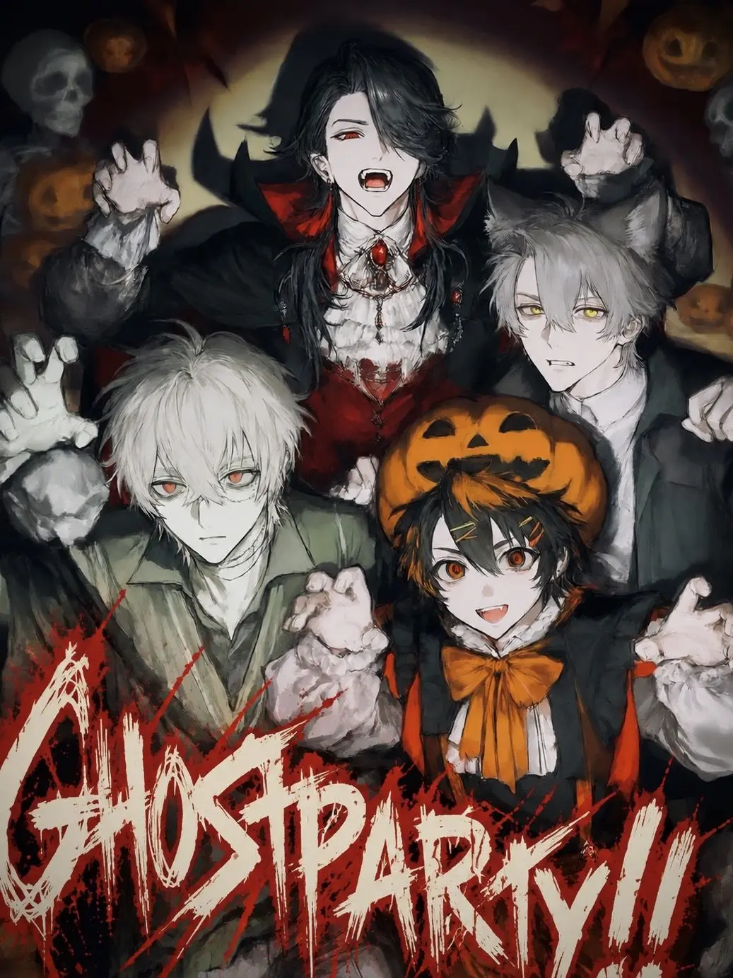 Sharelock4869의 🎃!!GHOST PARTY!!🎃