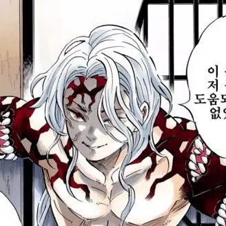 Profile image of 키부츠지 무잔
