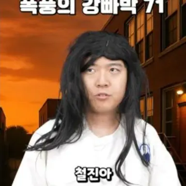Profile image of 마석도