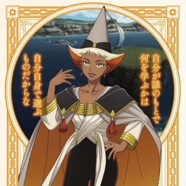 Profile image of アライア