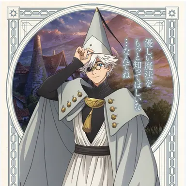 Profile image of キーフリー先生