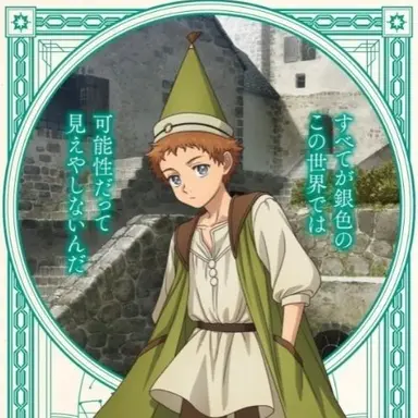 Profile image of タータくん