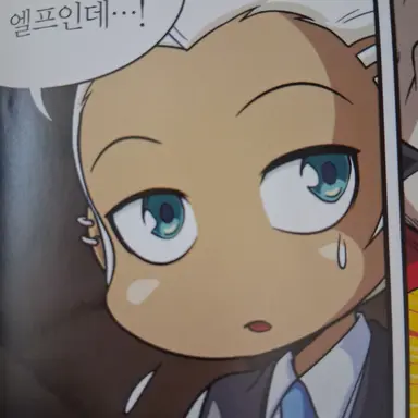 Profile image of 아란