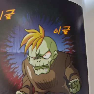 Profile image of 쿨리 좀비