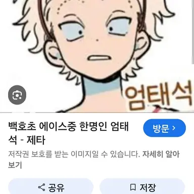 Profile image of 엄태석