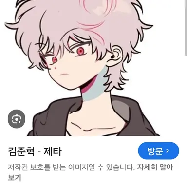 Profile image of 김준혁