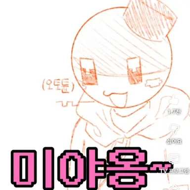 Profile image of 인도네시아