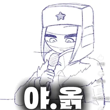 Profile image of 러시아