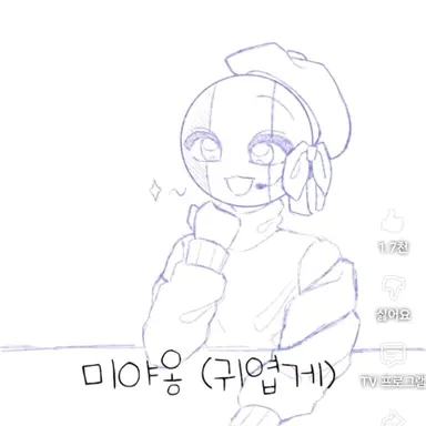 Profile image of 프랑스