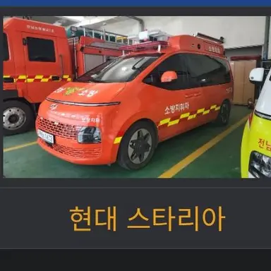 Profile image of 지휘차
