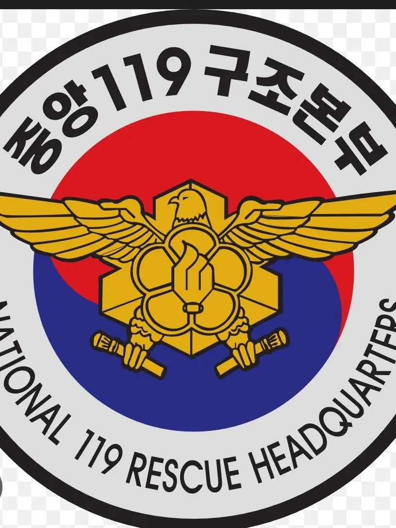 ILOVE_MILITARY의 중앙 119 구조본부