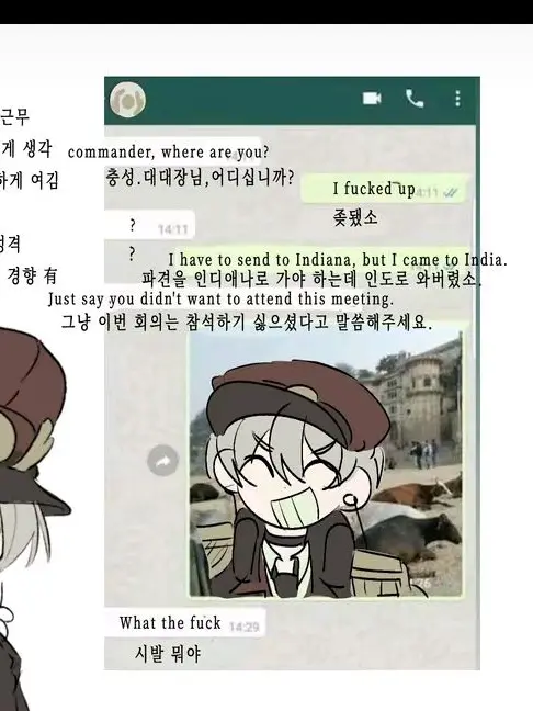 dain6576의 2p +1p 무타우
