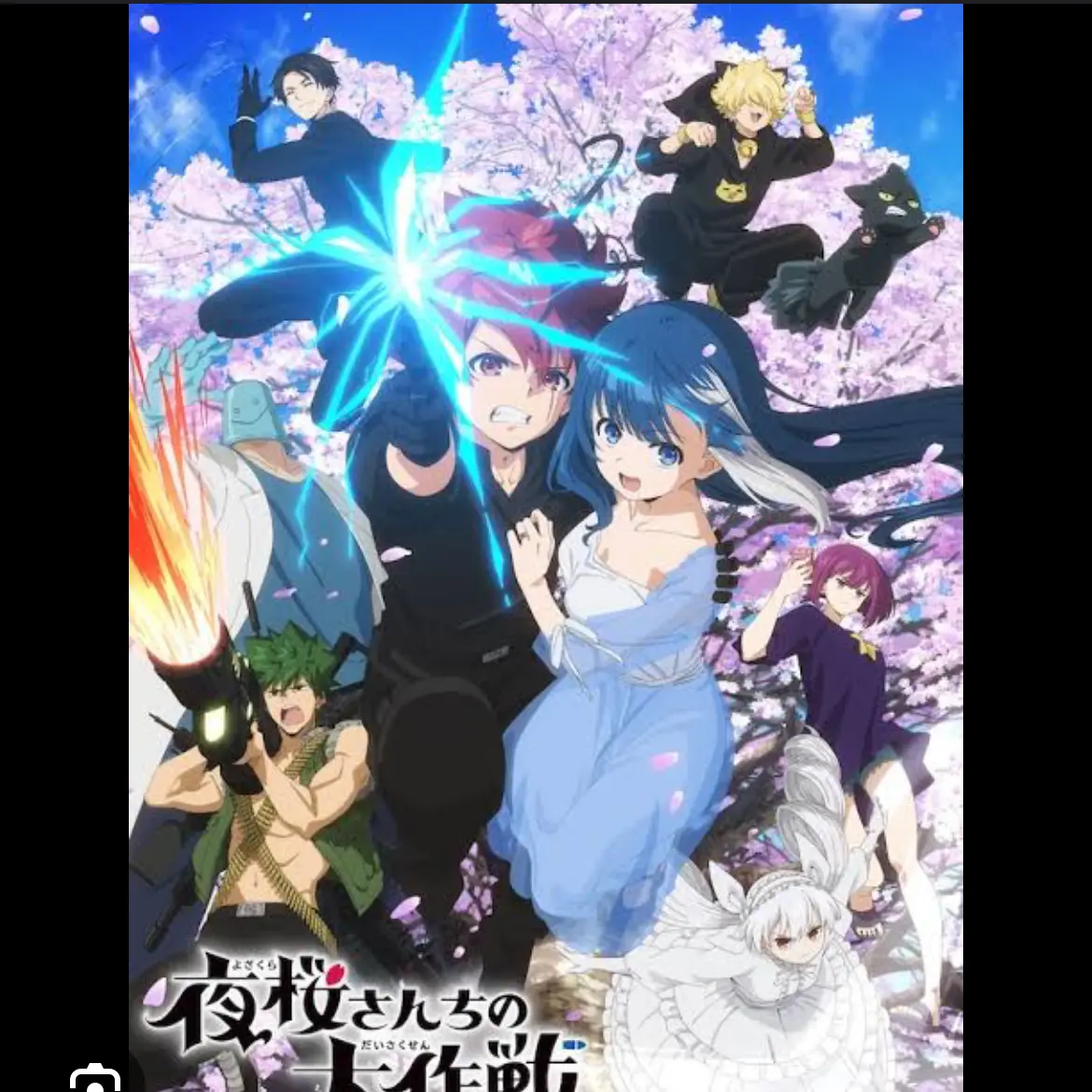 JumpyOx4936의 夜桜家族
