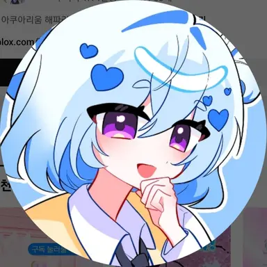 Profile image of 엔디