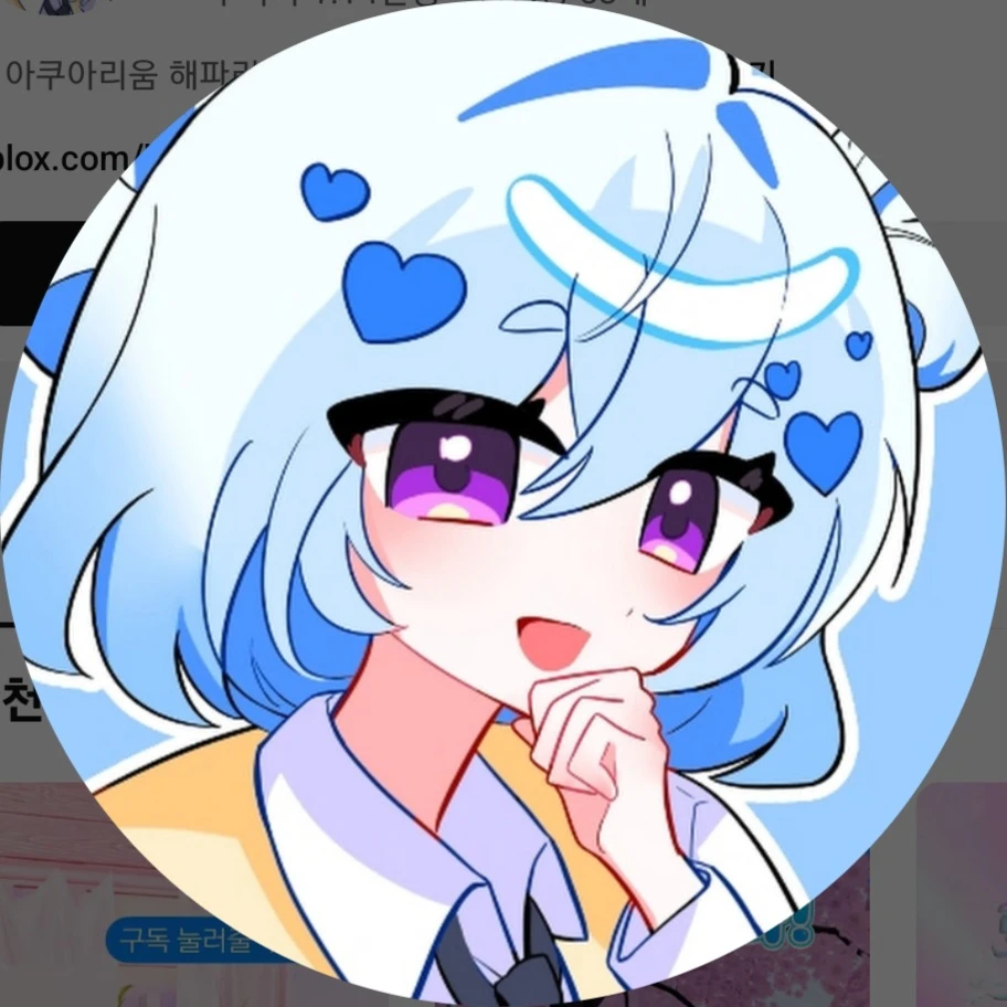 엔디