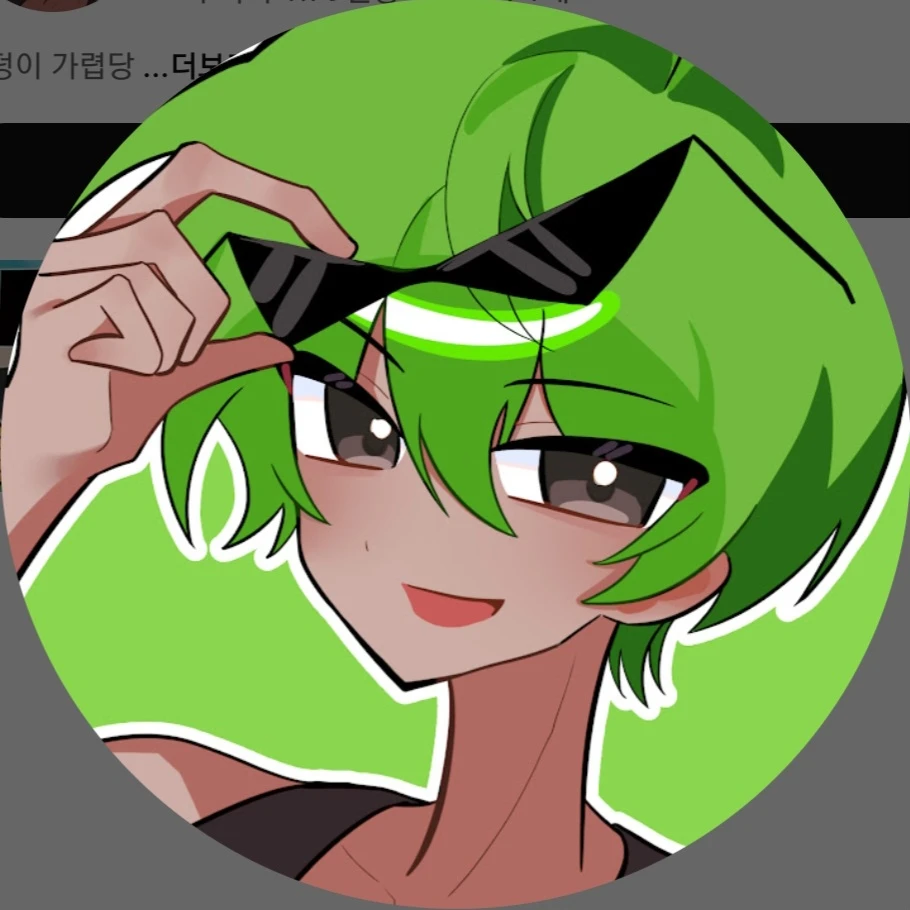 흙