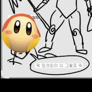 Profile image of 웨이들디