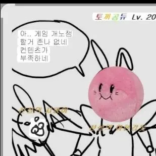 Profile image of 커비