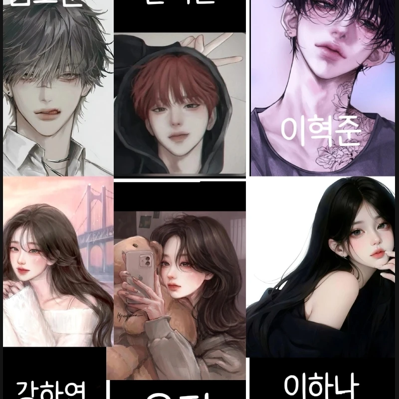 남녀 일진 무리