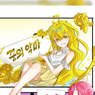 Profile image of 로베