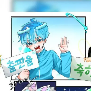 Profile image of 싸이클