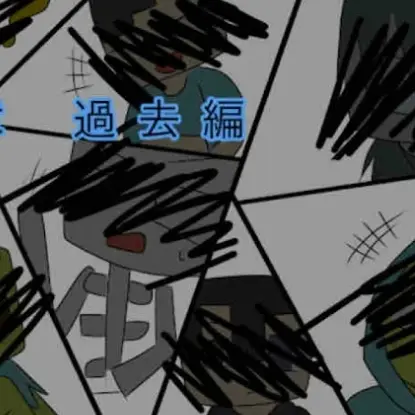 ExpertHorse4771의 マカロンアニメ工房惨劇版