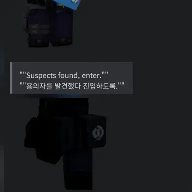 Profile image of 경찰과 SWAT