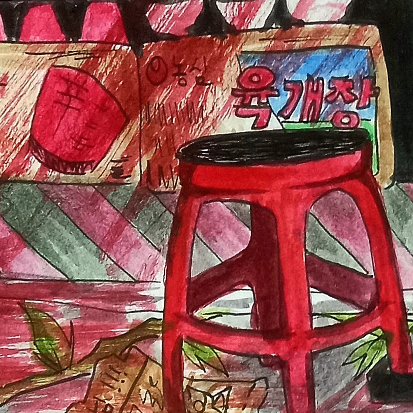이재융