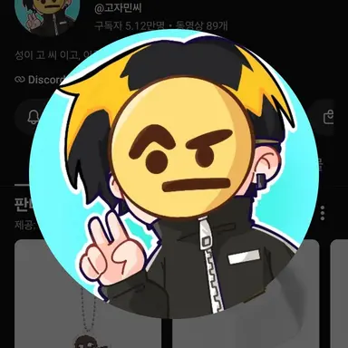 Profile image of 자민락스