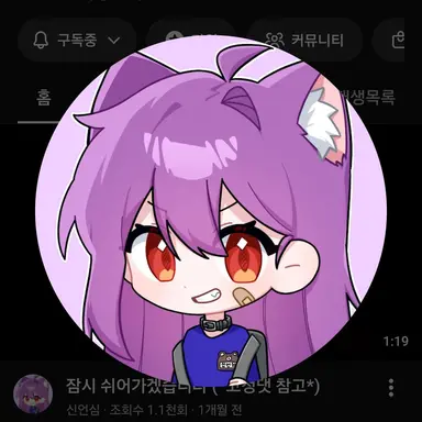 Profile image of 신언심