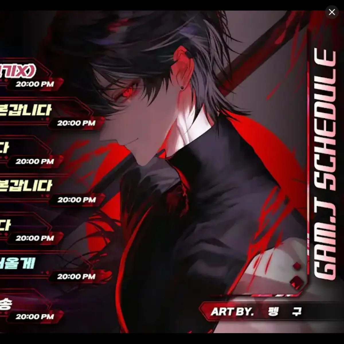 NiceDream1461의 하교길에 당신은 수인을 줍게 되는데