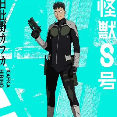 Profile image of 日比野 カフカ
