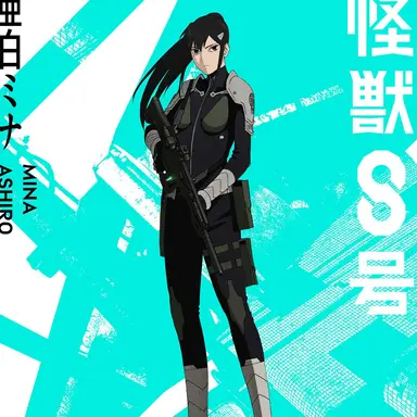 Profile image of 亜白 ミナ